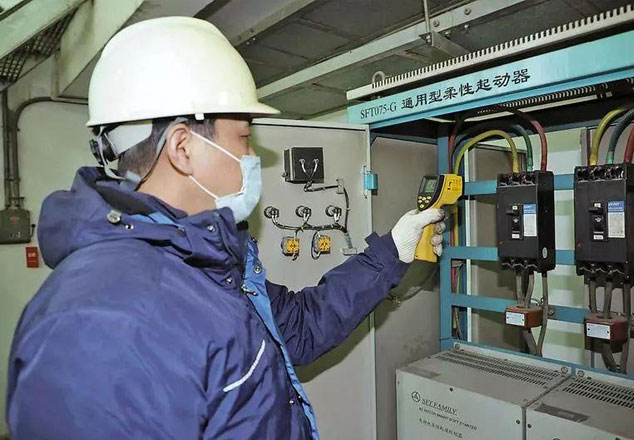 水電（diàn）氣
