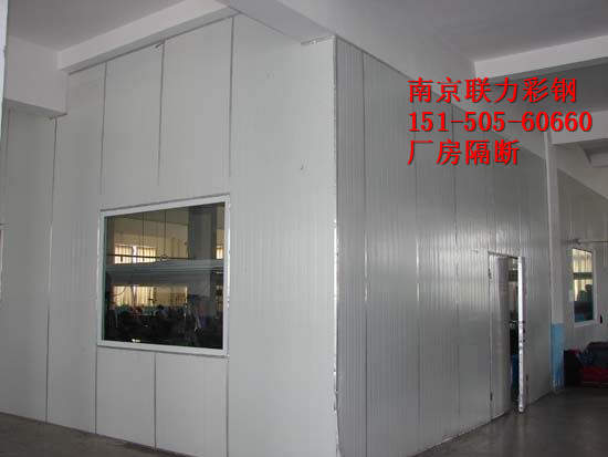 滁（chú）州廠房彩鋼夾（jiá）芯板隔牆