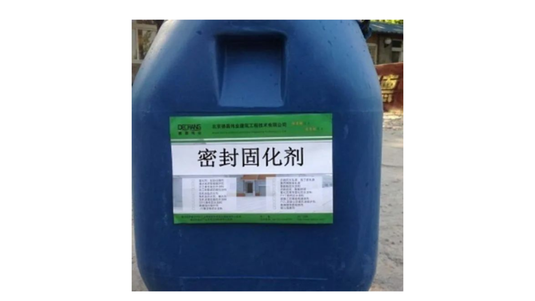 南京固化地坪(píng)15150560660 南京(jīng)固化地坪15150560660